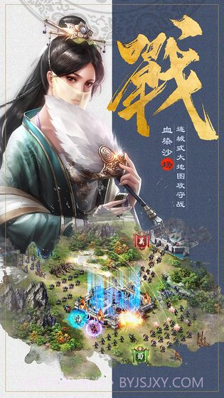 君王之路截图1