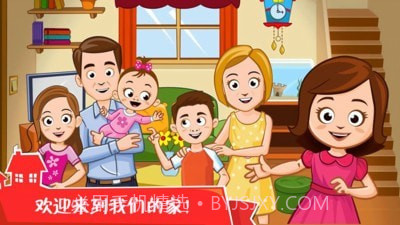 迷你城堡之家截图1 迷你城堡之家截图1