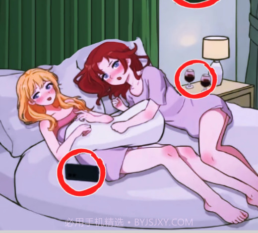 怨种女朋友截图1