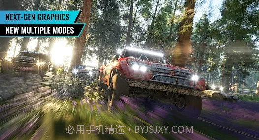 维拉野外竞速截图3 维拉野外竞速截图3