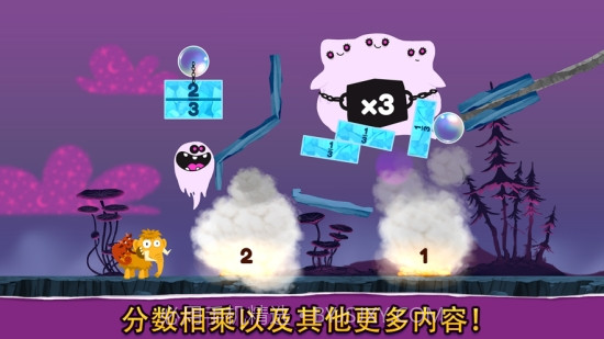 分数切切切2截图2 分数切切切2截图2