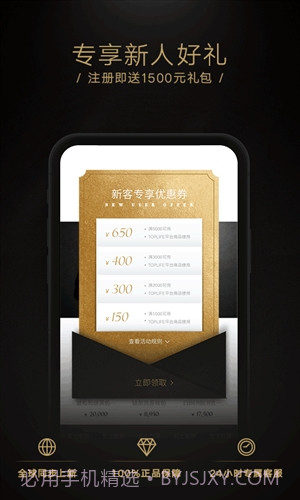 TOPLIFE截图3 TOPLIFE截图3