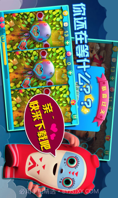 看什么看截图4 看什么看截图4