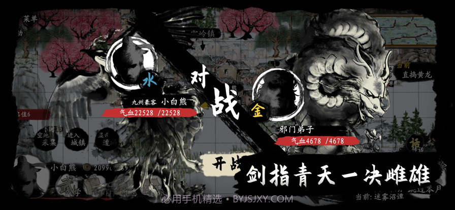 武义九州截图14