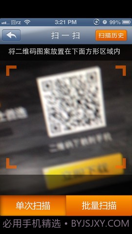 好的网电子画册截图5