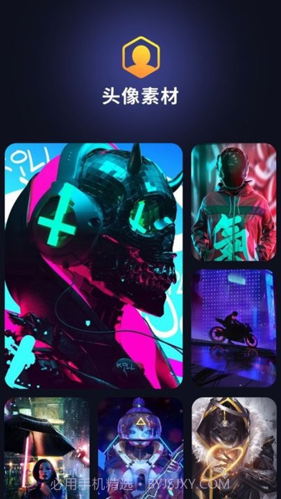 锁屏启动秀截图2