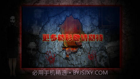 逃脱:阁楼咒怨截图3 逃脱:阁楼咒怨截图3