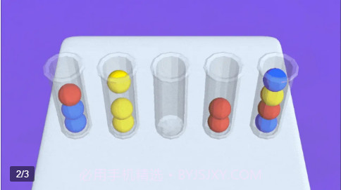 爱上挪挪挪截图1 爱上挪挪挪截图1