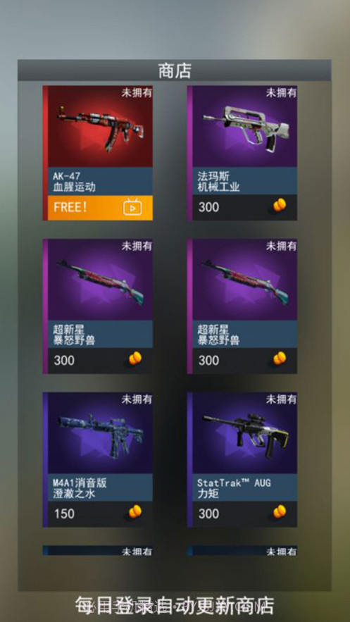 开箱模拟器截图1