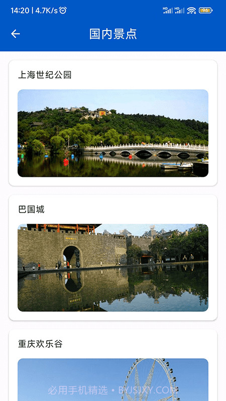 AR全球高清卫星地图截图2 AR全球高清卫星地图截图2