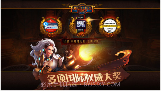 火炬之光截图1 火炬之光截图1