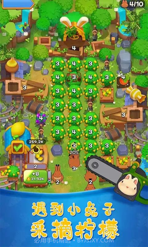 阳光小兔截图2 阳光小兔截图2