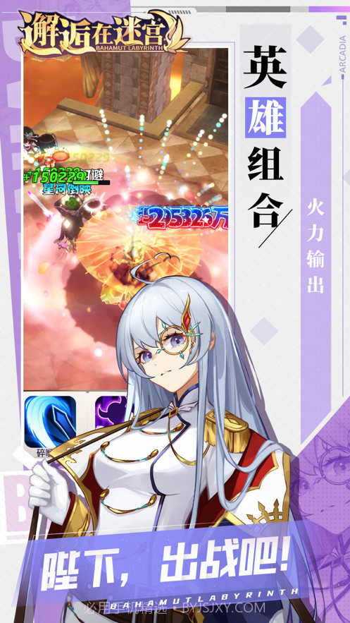 邂逅在迷宫截图3 邂逅在迷宫截图3