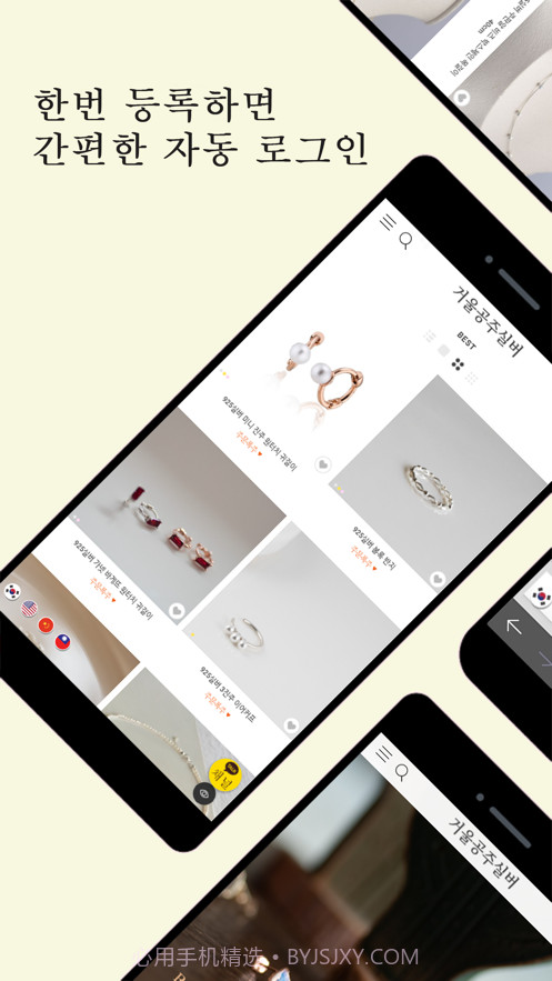 镜面公主银色截图1 镜面公主银色截图1