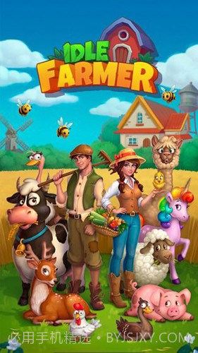 爱豆农场截图3 爱豆农场截图3