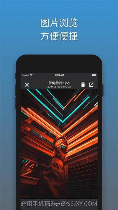 解压专家oka截图5 解压专家oka截图5