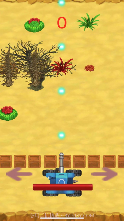 坦克保卫家园截图3 坦克保卫家园截图3