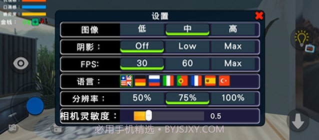 我的汽车之机械师截图3