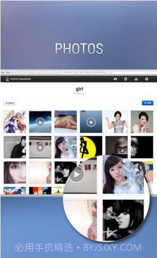 照片快传截图3 照片快传截图3