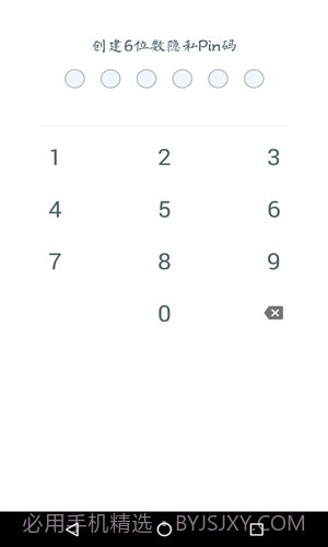 每日记截图2 每日记截图2