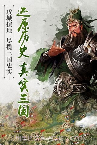 君临天下九游版截图3 君临天下九游版截图3