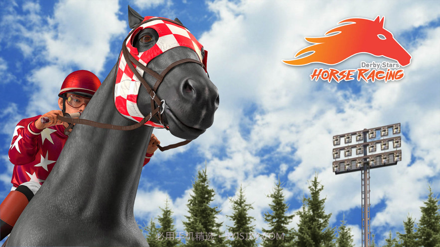 德比之星赛马截图6