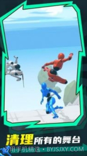 格斗专家截图1 格斗专家截图1