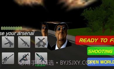 街头追逐模拟器截图2