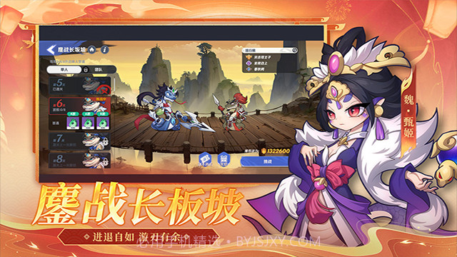 一起当勇士截图3 一起当勇士截图3
