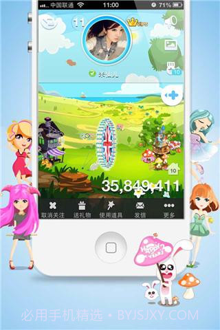 摩天轮截图1 摩天轮截图1