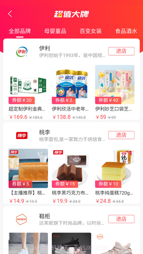 开点壹号截图4 开点壹号截图4