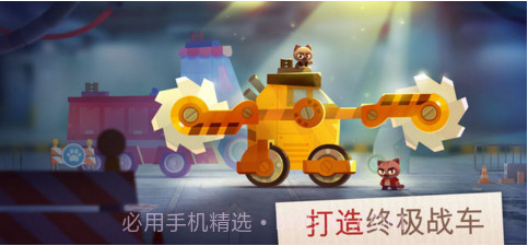 CATS截图2 CATS截图2