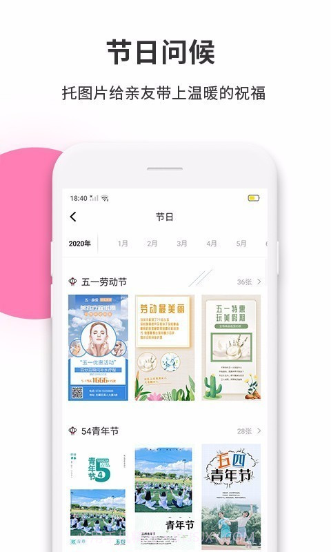 拼图工厂截图2 拼图工厂截图2