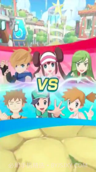 宝可梦大师预约下载截图2