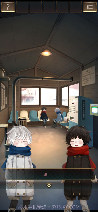 失物终点站2截图2 失物终点站2截图2