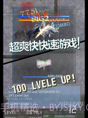 无限RPG截图4 无限RPG截图4