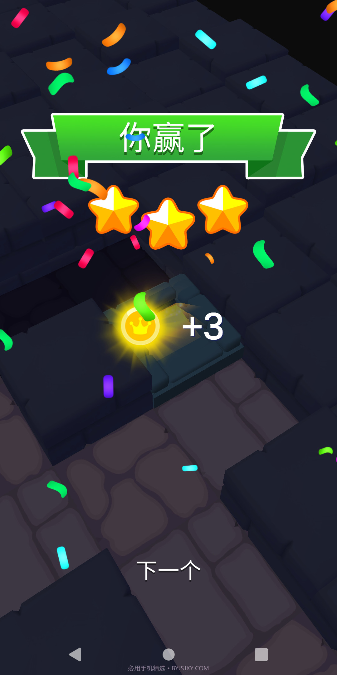 骑士快跑截图3 骑士快跑截图3