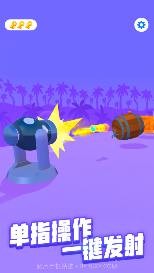 进击的木头截图2