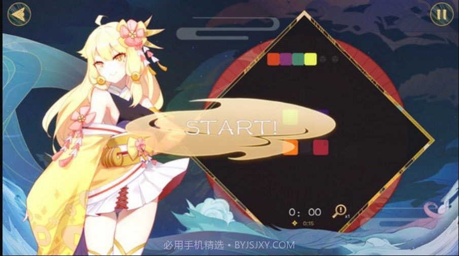 妖语截图1 妖语截图1