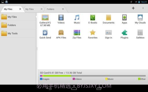 文件大师HD File Expert HD截图1