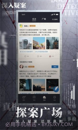 赏金侦探静止的时间截图3 赏金侦探静止的时间截图3