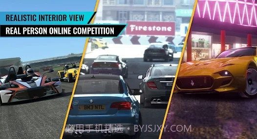 维拉野外竞速截图1 维拉野外竞速截图1