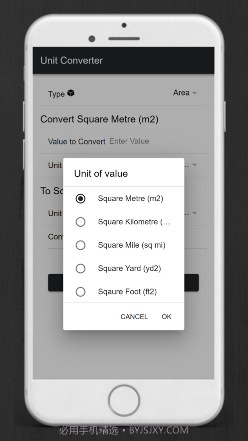 货币与单位换算截图4