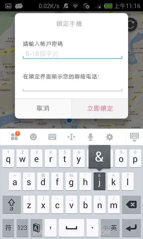 寻找美图手机截图3