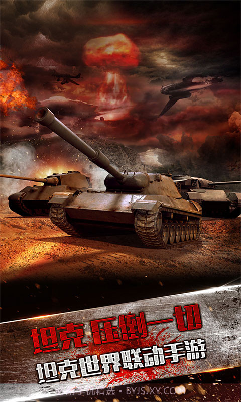 陆战雄狮手机版截图1 陆战雄狮手机版截图1