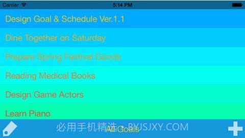 目标与计划体验版截图4