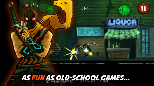 暗影之刃截图2 暗影之刃截图2