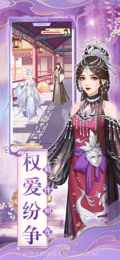 笙歌醉梦截图3 笙歌醉梦截图3