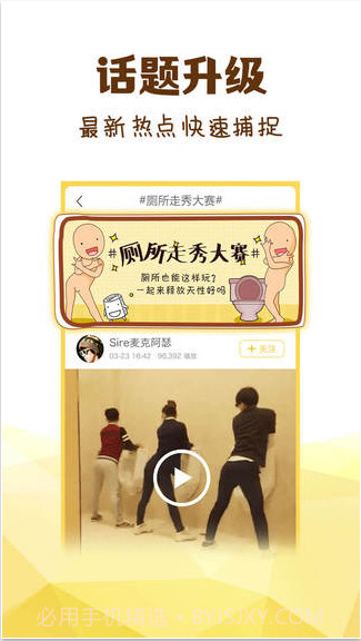 冷笑话精选截图4