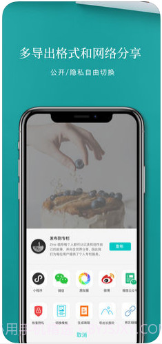 Zine截图4 Zine截图4